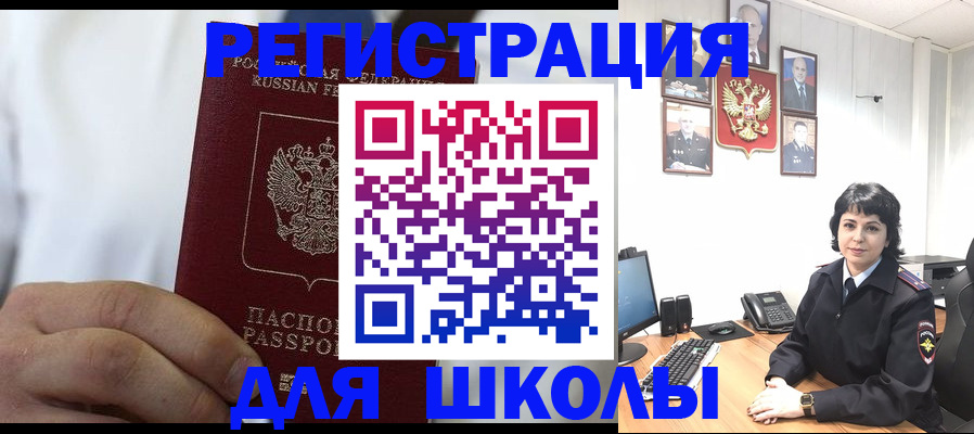 где прописаться в Беломорске